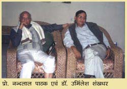 Prof. nandalal Pathak and Dr. Urmilesh Sarvadar
