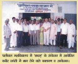 shabdam event