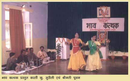 bhav kathak