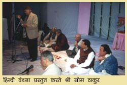 Shri Som Thakur