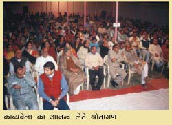 Audience enjoying